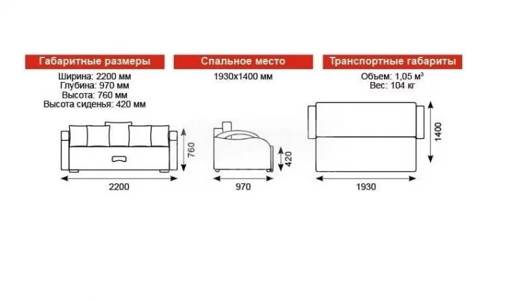 Диван Юпитер БД Ратибор темный_5