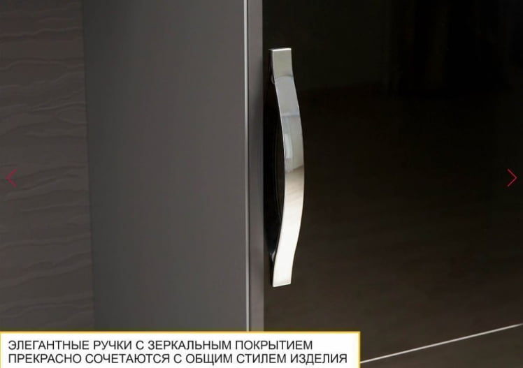 Стенка для гостиной Графит 604 402 (ширина 300 см)_8