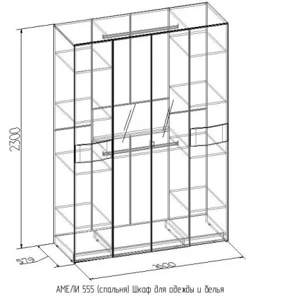 Шкаф для одежды и белья АМЕЛИ 555 Венге (спальня)_1