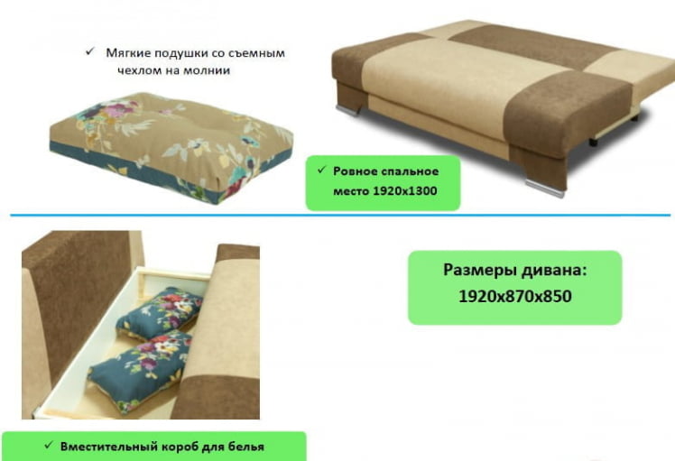 Диван Kiwi с подлокотниками (3 категория) Нео Эппл Нео Азуре_4