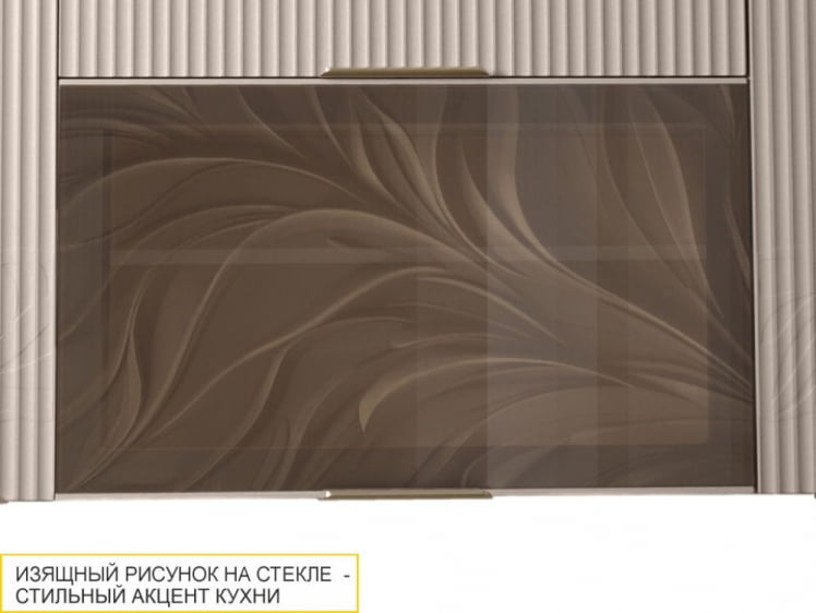 Шкаф-витрина кухонный (с системой плавного закрывания) Флоренция 107.09_2