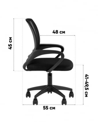 Кресло офисное ТопЧаирс Симпле СН черный пластик белый / TopChairs Simple SN_13