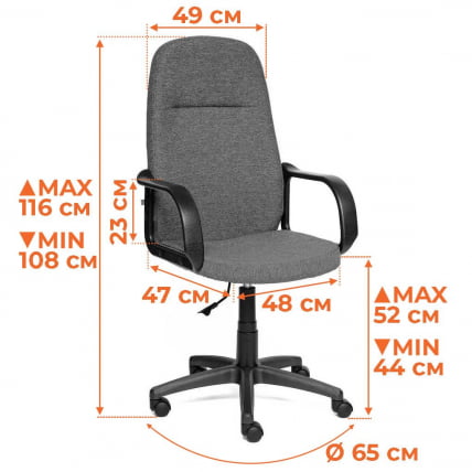 Кресло ЛЕАДЕР (22) велюр, серый, 29 / LEADER_13
