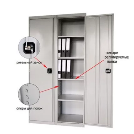 Шкаф архивный ШХА-100(50)_1