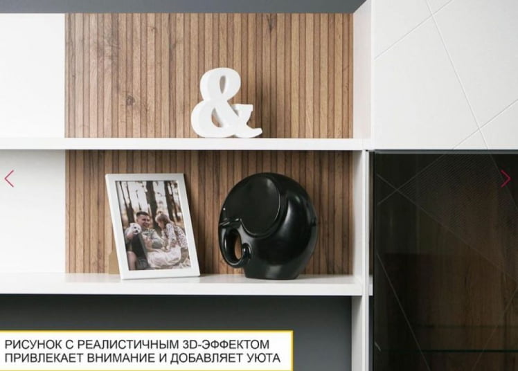 Полка навесная (лев/прав) Джерси 601.29_10