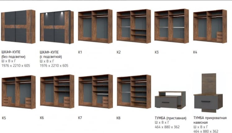 Пакет декоров к шкафу-купе Куба 12_1