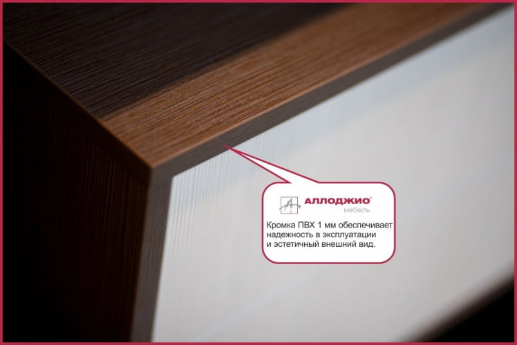 Тумба с 2 ящиками Хит-Т-17 Аруба Венге_2