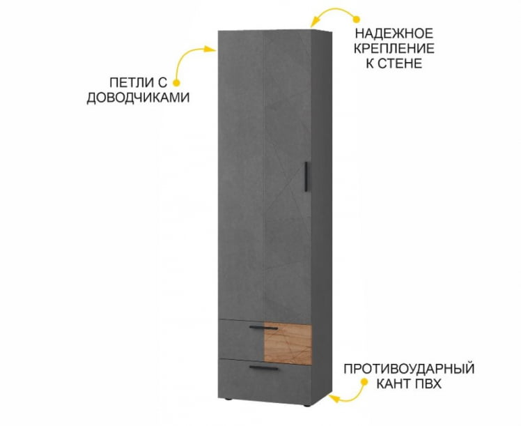 Шкаф-пенал (лев/прав) Джерси 602.16_3