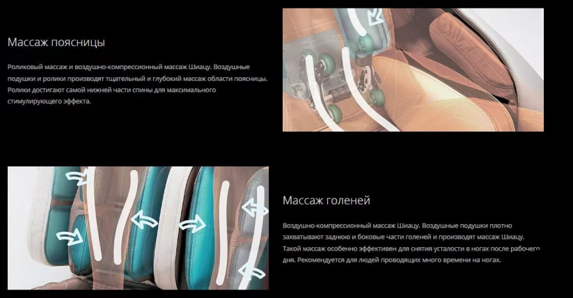 Массажное кресло DreamWave Черный_8