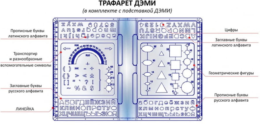 Трехуровневая подставка-трафарет под книгу ПК-03 Оранжевая_4