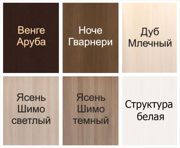 Тумба с 2 ящиками Хит-Т-14 Бук бавария светлый_4