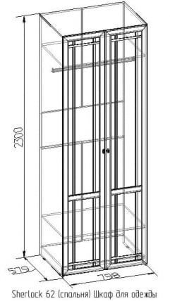 Шкаф для одежды Sherlock 62 Орех шоколадный (спальня)_1