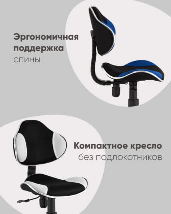 Стул офисный QZY Черно-синий_15