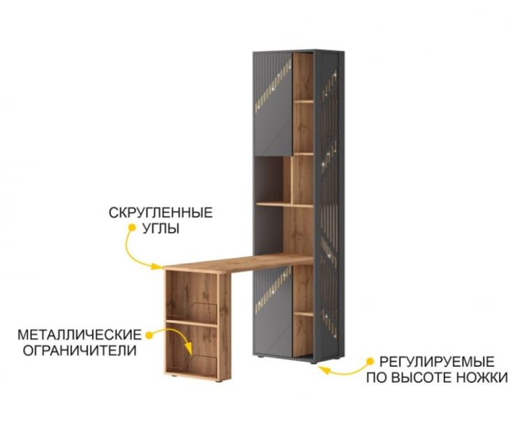 Стол-стеллаж (лев/прав) Монако 903 302 Дуб Вотан Оникс Графит_5
