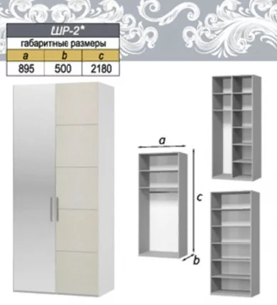 Шкаф двухстворчатый Вива ШР-2 Белый Белый глянец_1