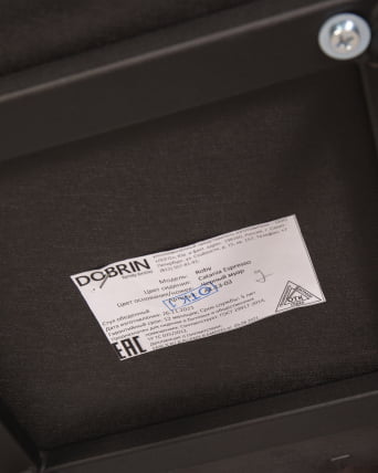 Стул обеденный DOBRIN ROBY велюр Catania Espresso_11