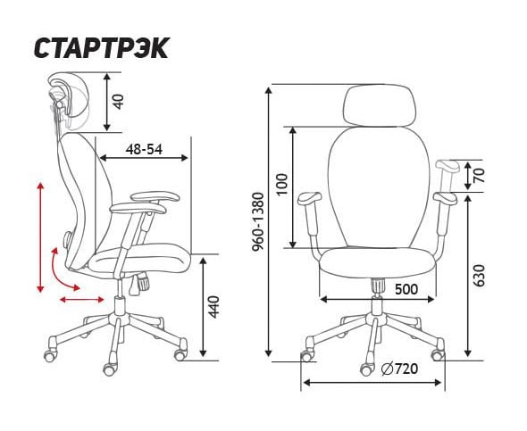 Кресло руководителя СТАРТРЕК TS2301-10-2 Серый_5