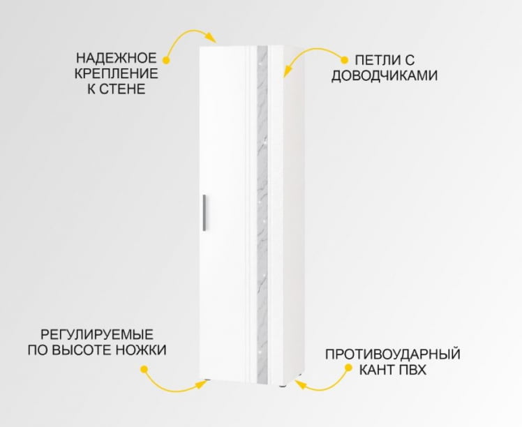 Шкаф-пенал (лев/прав) Николь 603.16_1