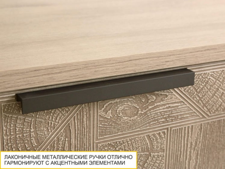 ТВ-тумба Кашемир 608.03_3