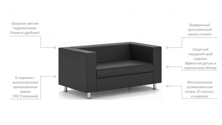 Кресло Алекто EUROLINE-912_1