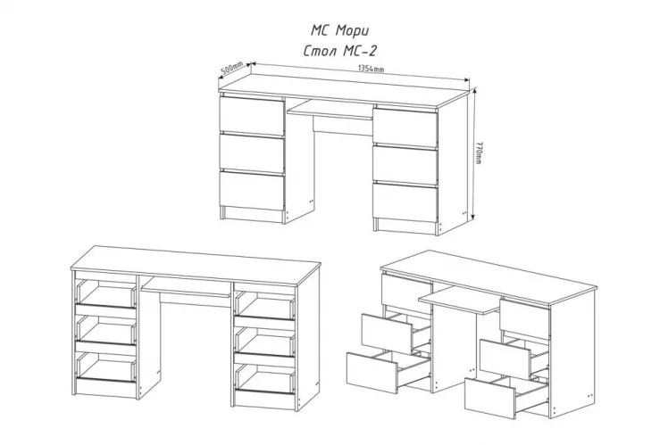 Стол компьютерный МОРИ МС-2 Графит_1