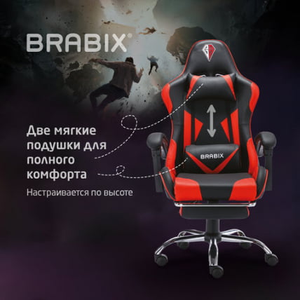Кресло компьютерное BRABIX Dexter GM-135 подножка Красное_21