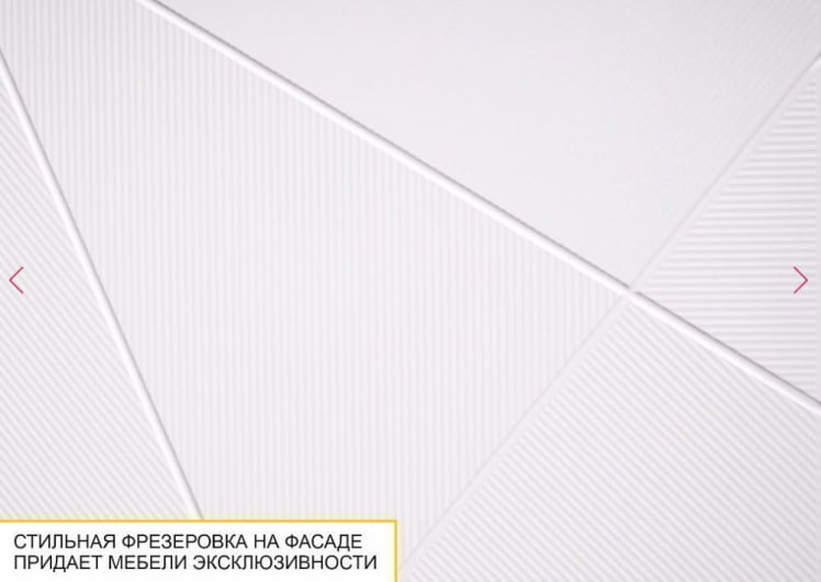 ТВ-тумба Джерси 602.03_8