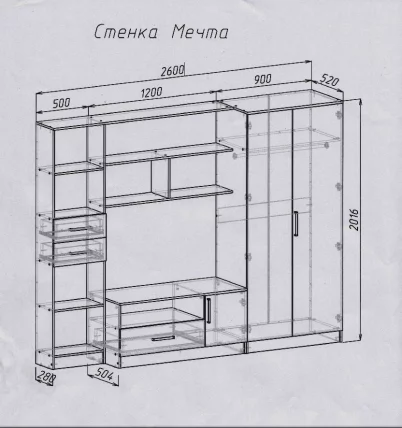Стенка Мечта с башней Дуб беленый / Дуб венге_1