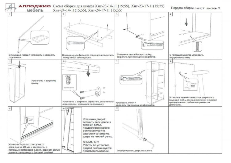 Шкаф-купе Хит-23-14-11 Бук бавария светлый_7