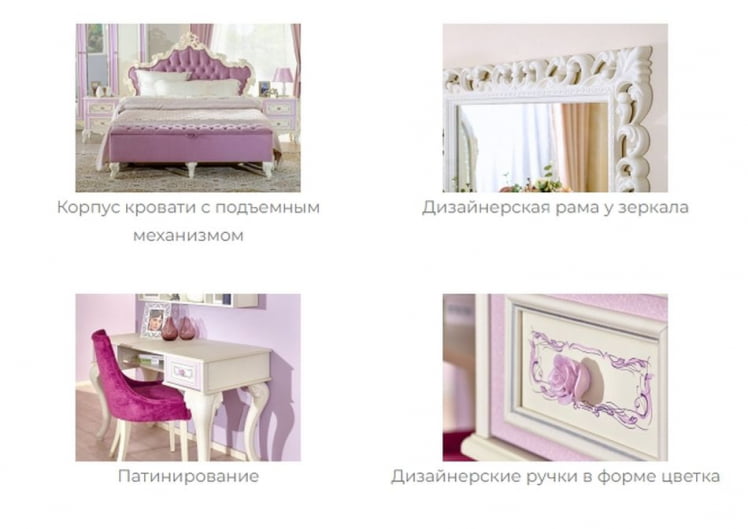 Комплект мебели для детской Маркиза №8 Алебастр Сиреневый_8