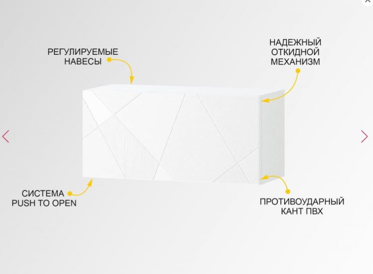 Полка навесная Джерси 601.41_2