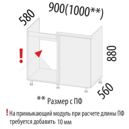 Напольный шкаф под мойку угловой (лев/прав) Дакота 103.52_3