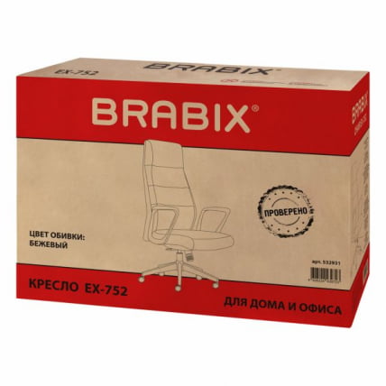 Кресло руководителя BRABIX PREMIUM Adept EX-752, синхромеханизм, алюминий, экокожа, бежевое_10
