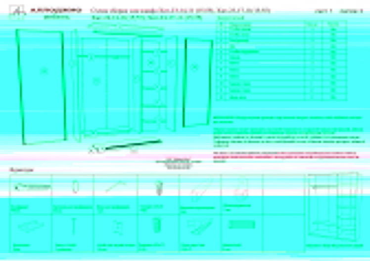 Шкаф-купе Хит-24-17-15 Бук бавария светлый_8