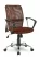 Кресло для персонала H-8078F-5/Brown_81034