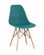 Стул Eames Style DSW темно-бирюзовый (разборный каркас)_2542205