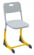 Стул ученический SMARTY регулируемый по высоте (рост 5-7) Желтый/Серый_3680924
