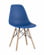 Стул Eames Style DSW синий (разборный каркас)_2542204