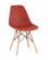 Стул Eames Style DSW терракотовый (разборный каркас)_2542207