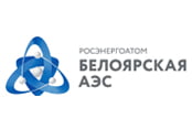 Белоярская Атомная Станция