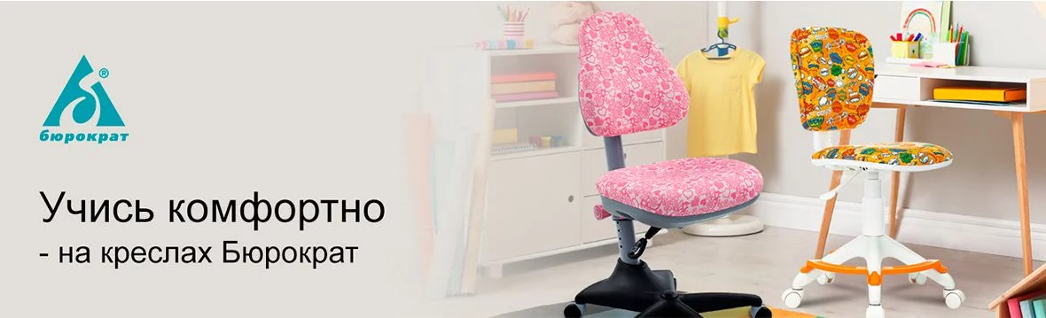 Купить мебель в Челябинске недорого | Интернет-магазин мебели Юнити 96