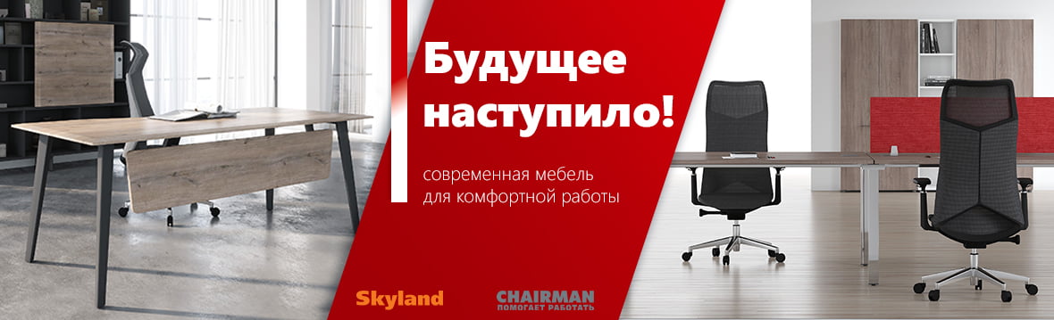 Купить мебель в Челябинске недорого | Интернет-магазин мебели Юнити 96