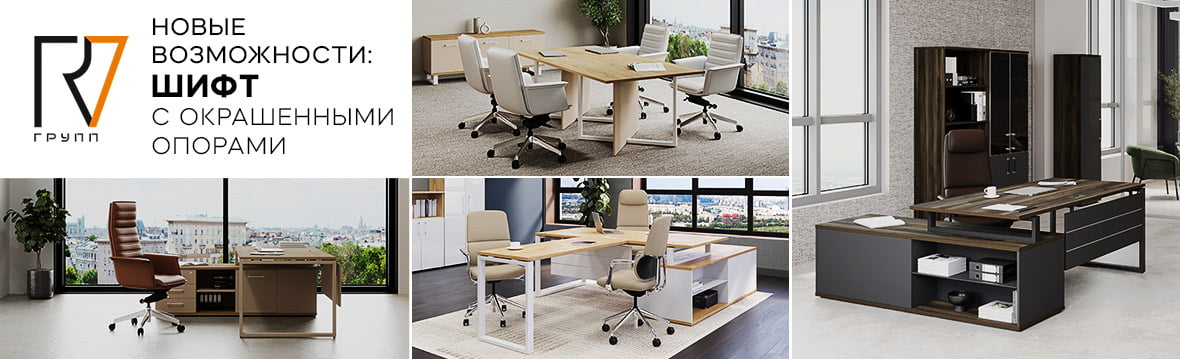 Купить мебель в Челябинске недорого | Интернет-магазин мебели Юнити 96